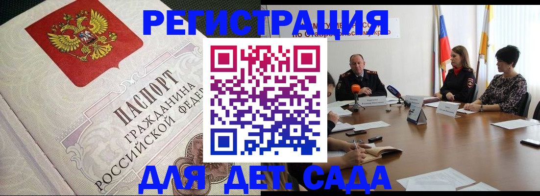 временная регистрация собственник в Рыбинске